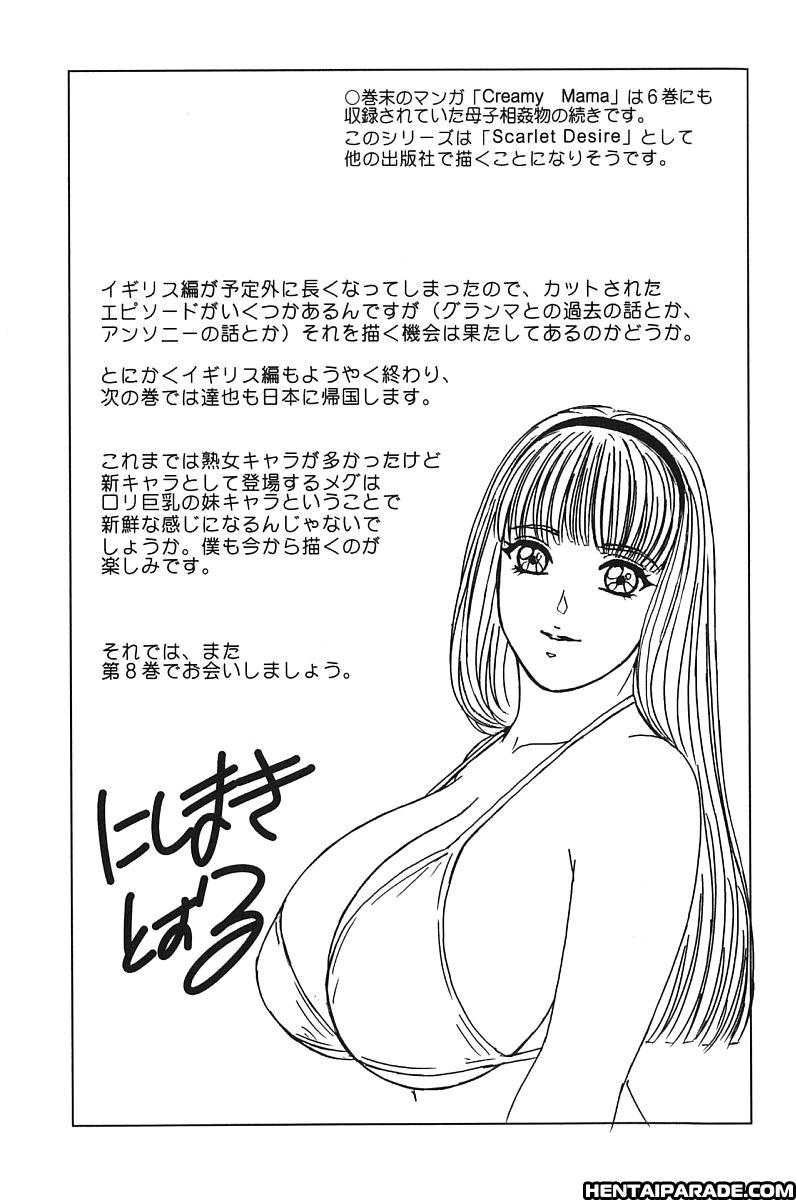 Blue Eyes Chapter 7000 Page 170